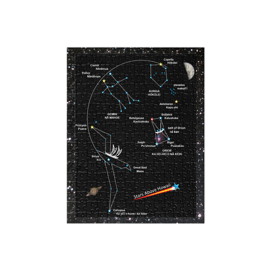 Hawaii Winter Star Line Puzzle - For Ages 7+