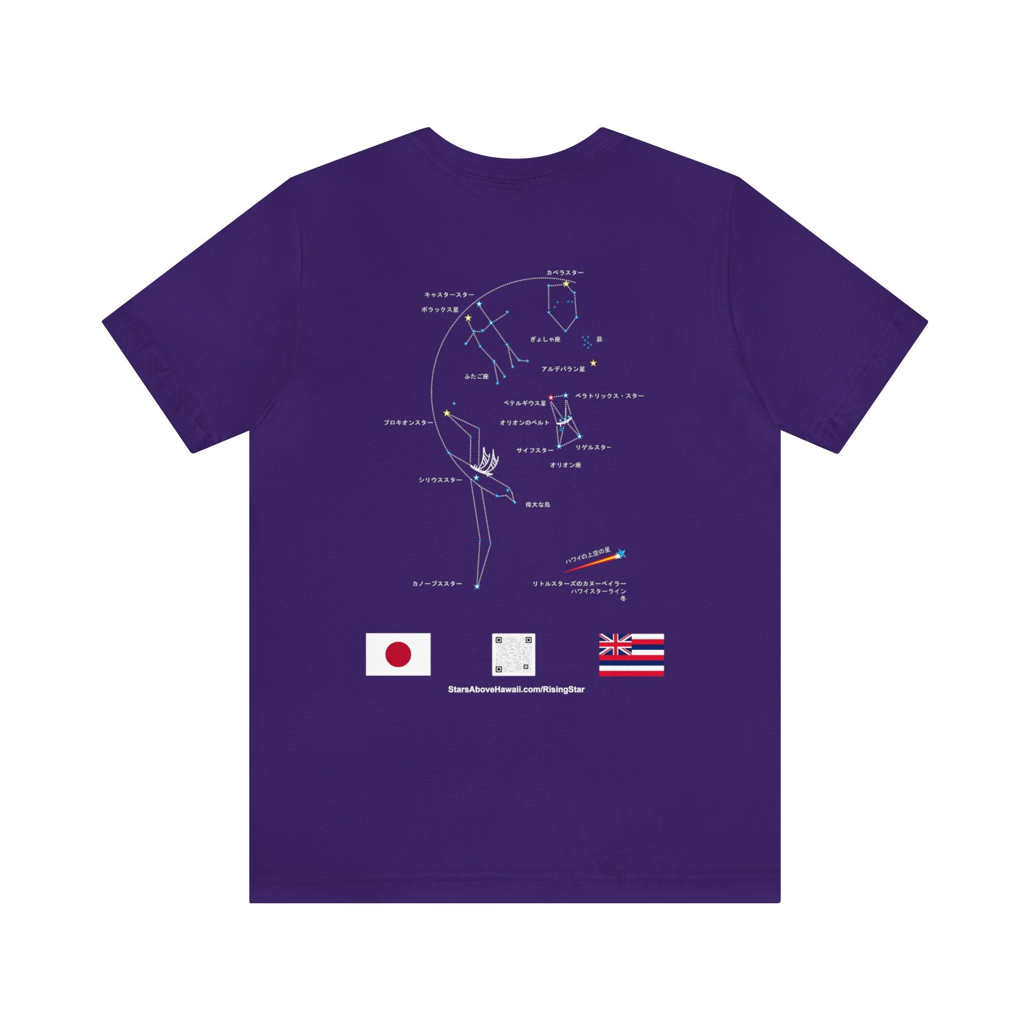 Rising Star Gift Shop