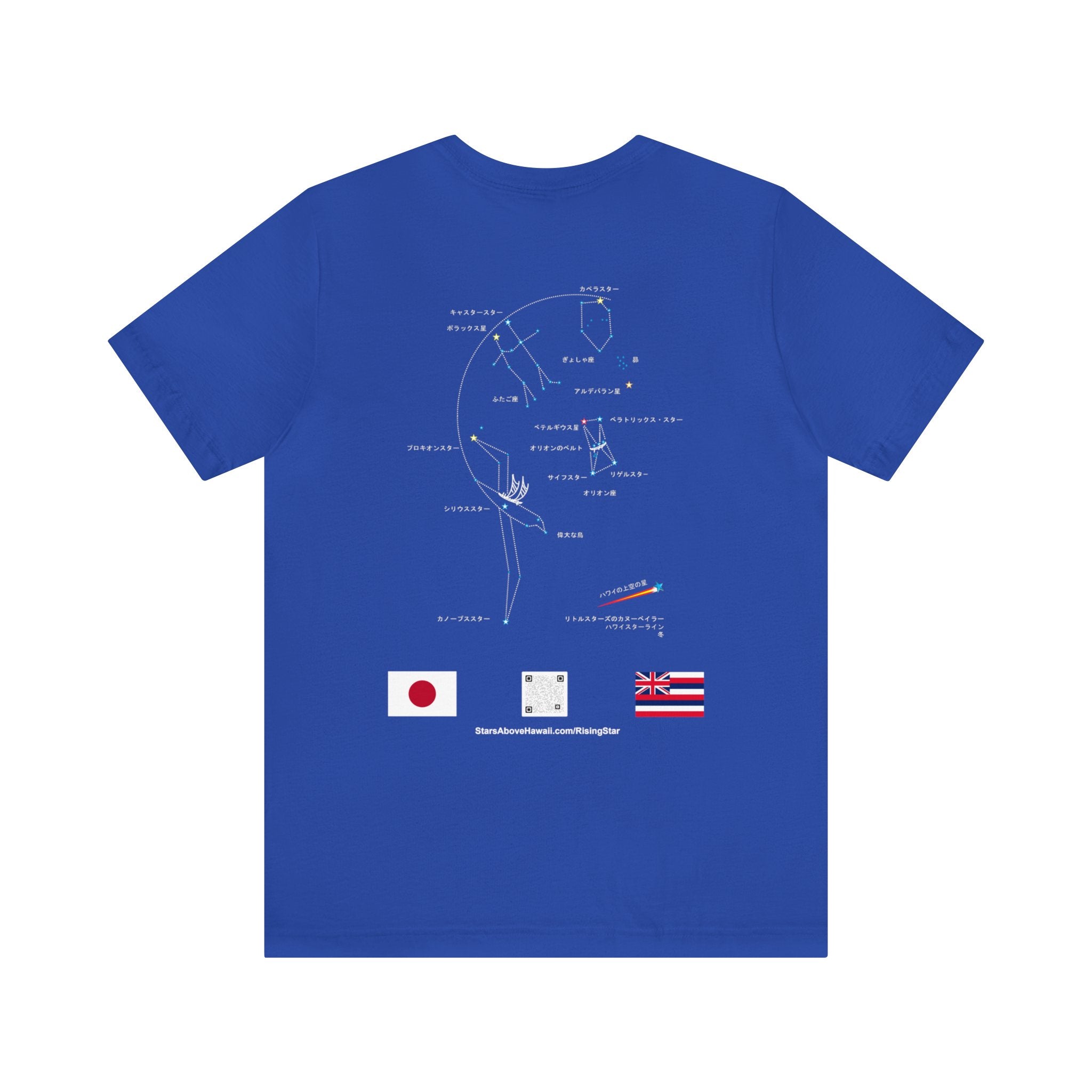 Rising Star Gift Shop