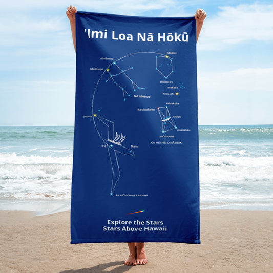 Specialty Item - Hawaii Winter Star Line Beach / Bath / Gym Towel in Royal Blue